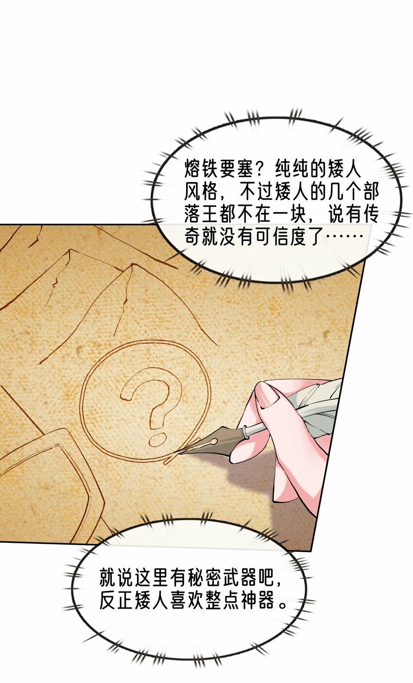 03 蒂娜的改变与决意20