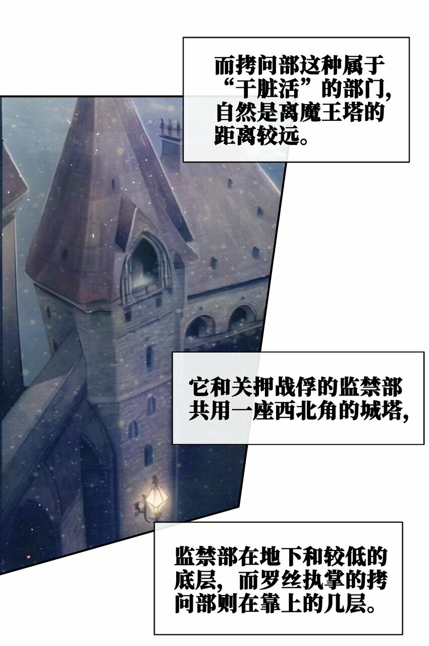 05 精灵公主の崩坏29