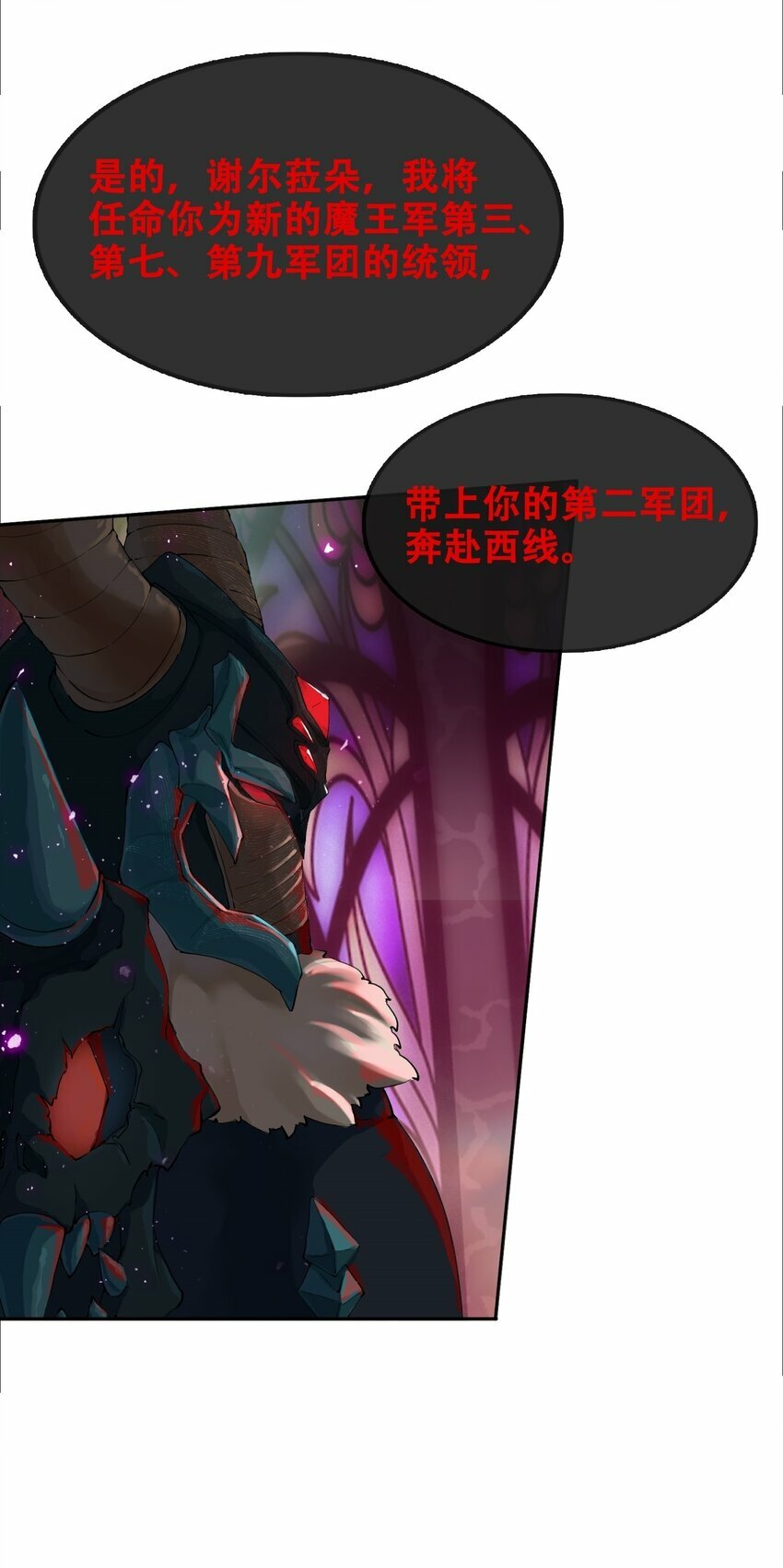 06 拷问官小姐有些神奇15