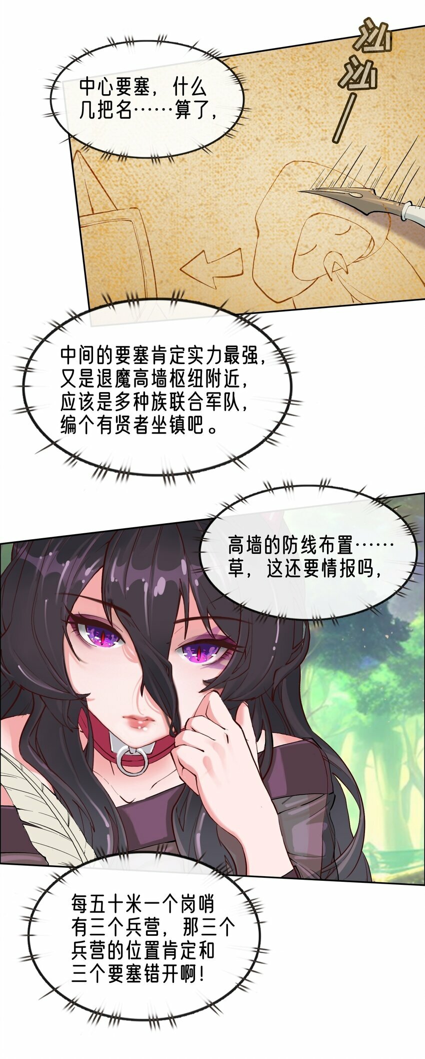 03 蒂娜的改变与决意21
