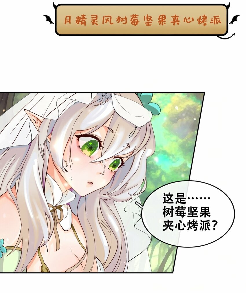 04 残酷的“真相”7