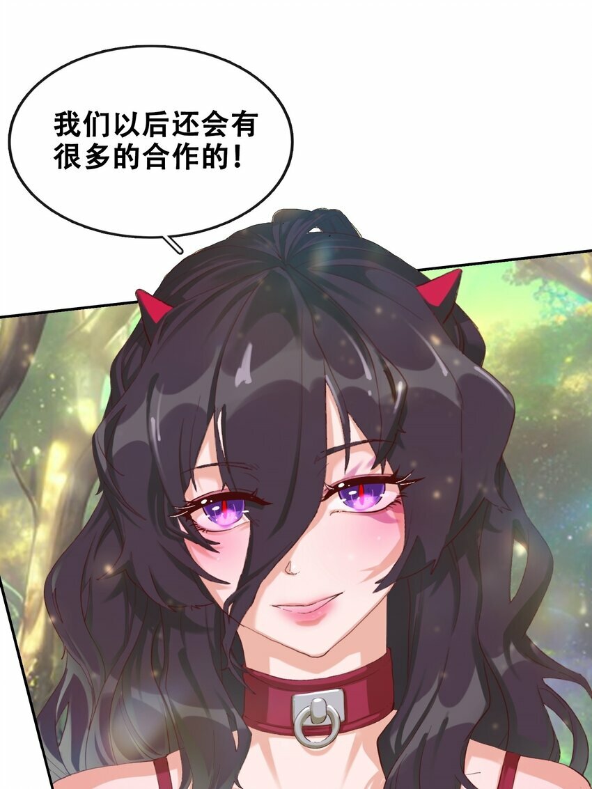 05 精灵公主の崩坏5