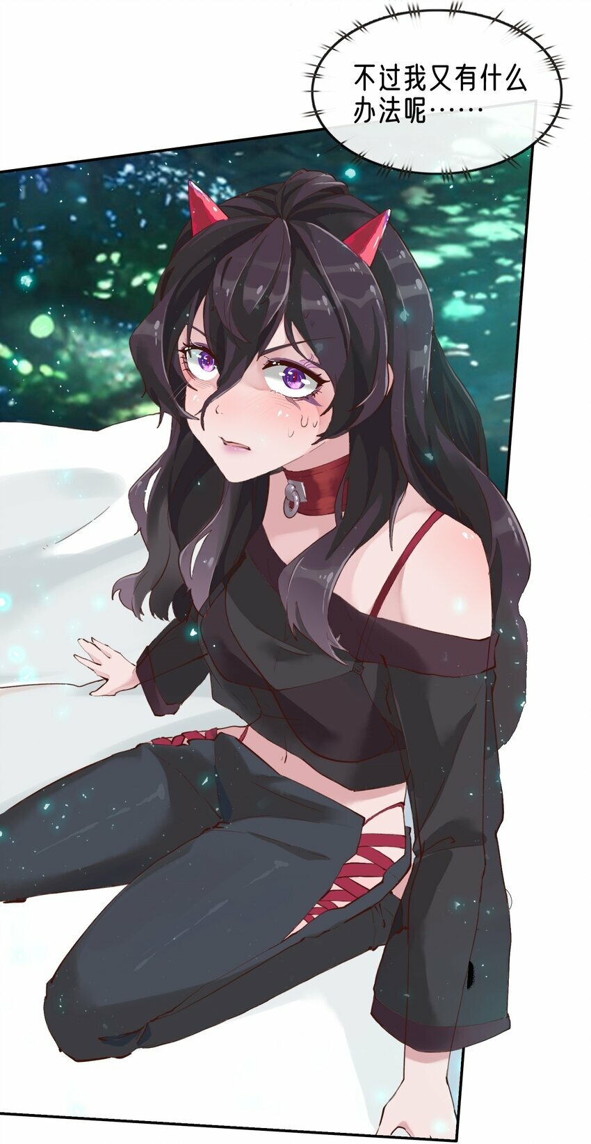 06 拷问官小姐有些神奇42
