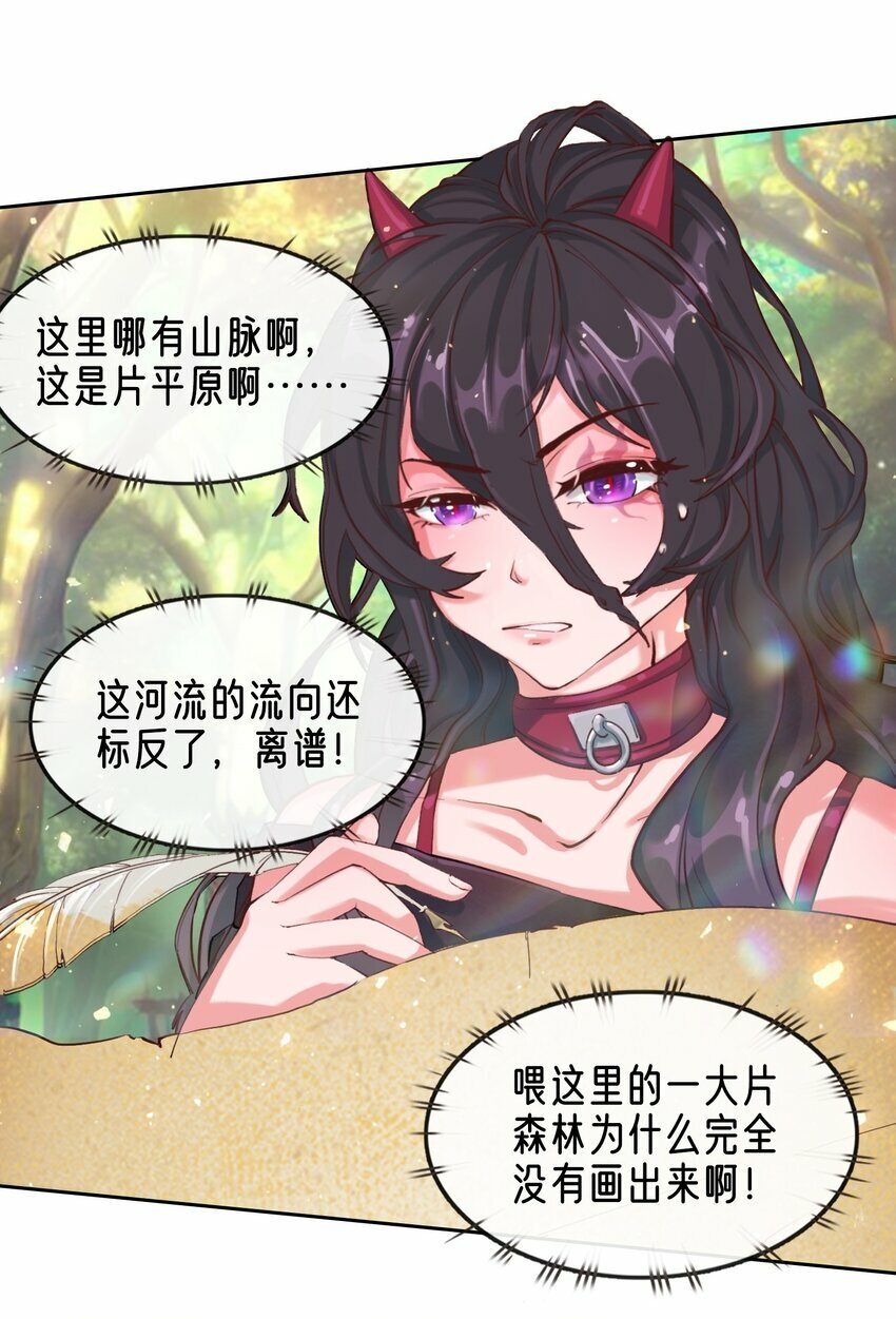 03 蒂娜的改变与决意11