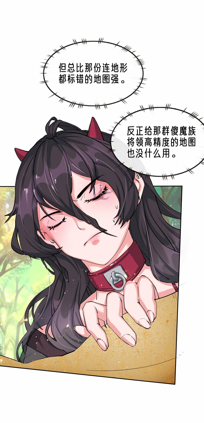 03 蒂娜的改变与决意14