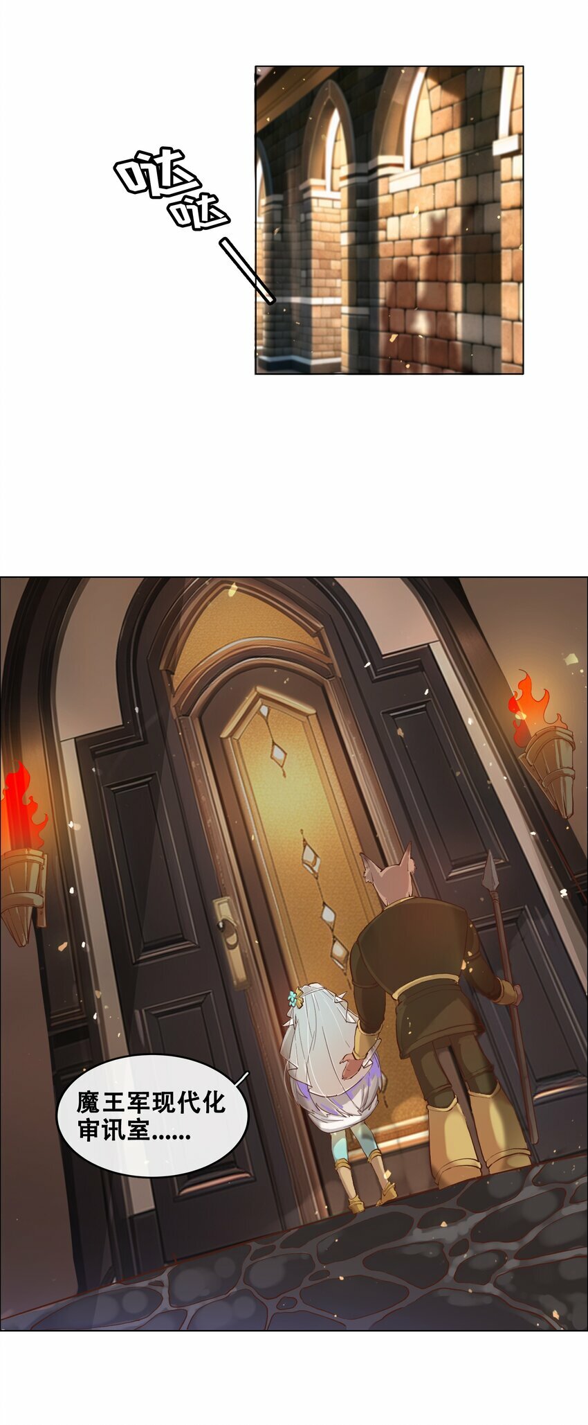 01 被俘虏の精灵公主17