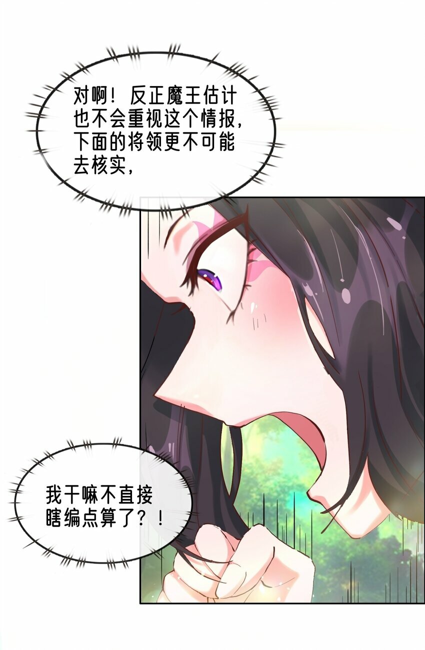 03 蒂娜的改变与决意6