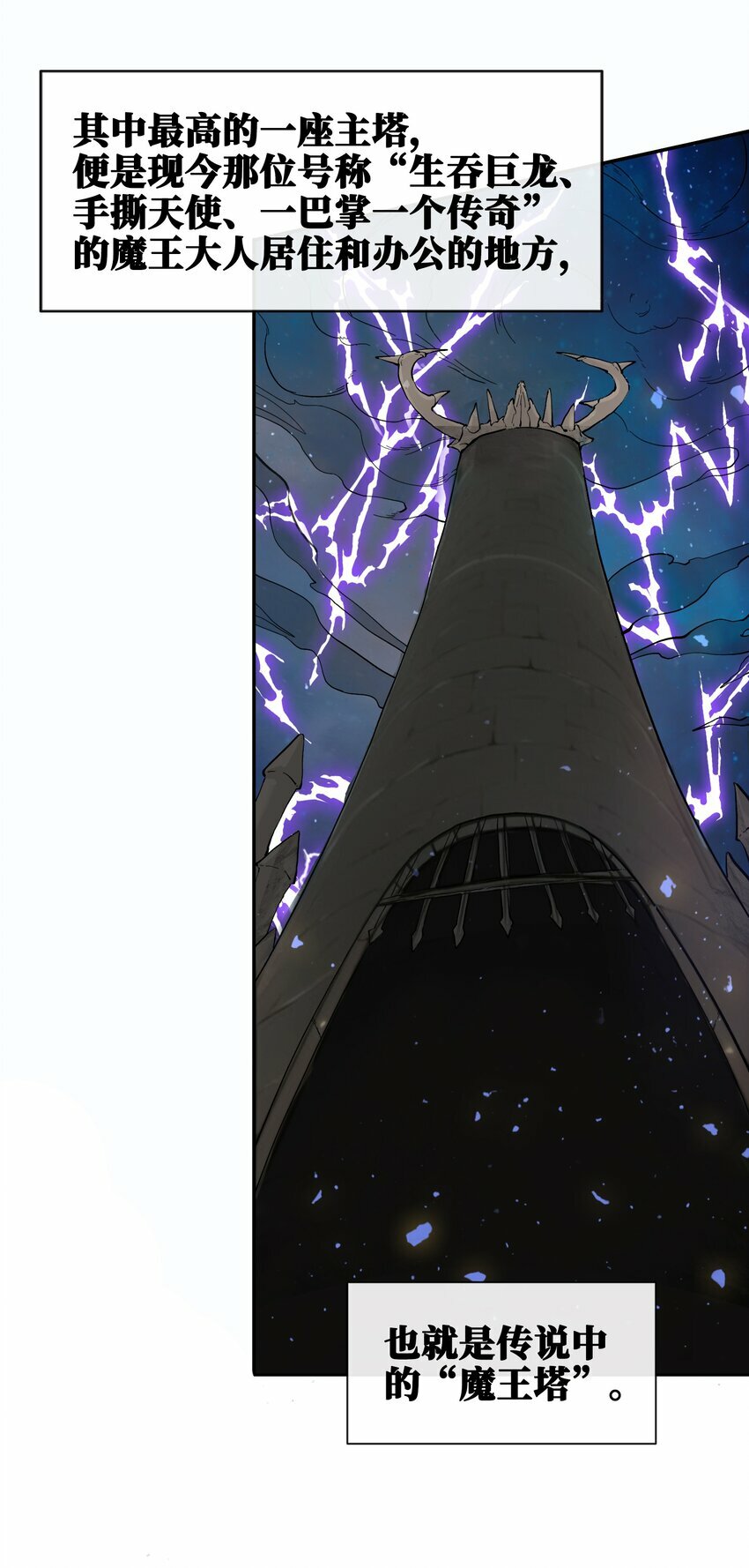 05 精灵公主の崩坏28
