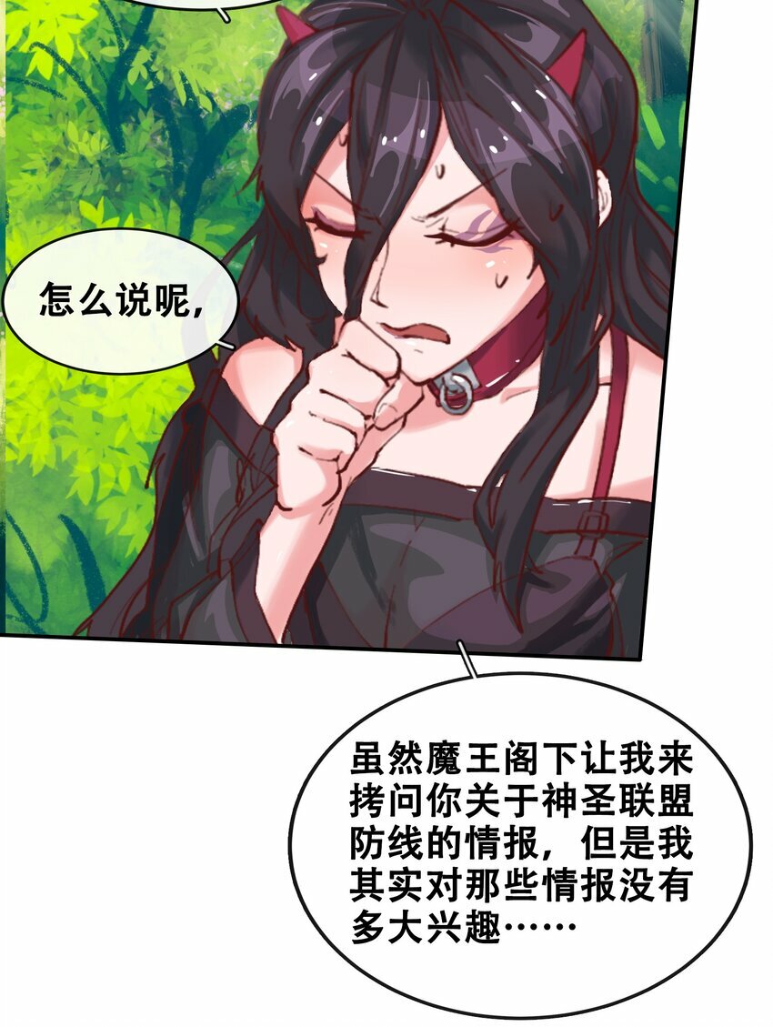 02 精灵专用拷问室37