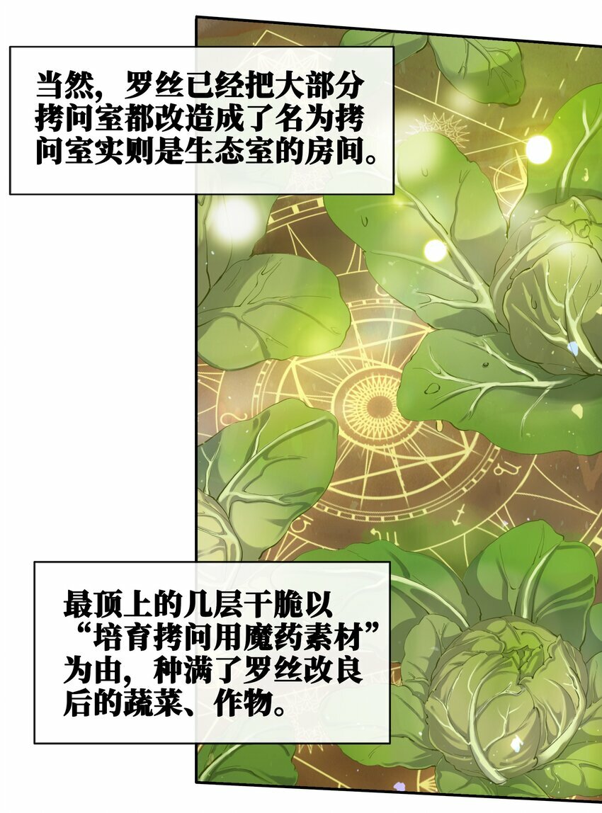 05 精灵公主の崩坏30