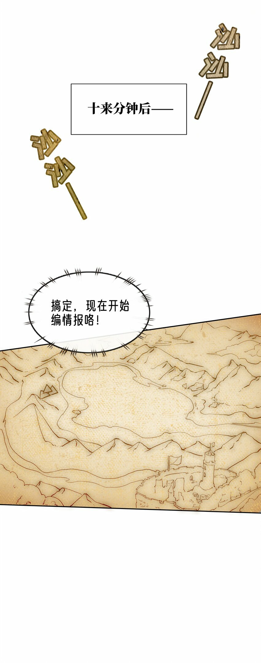 03 蒂娜的改变与决意16