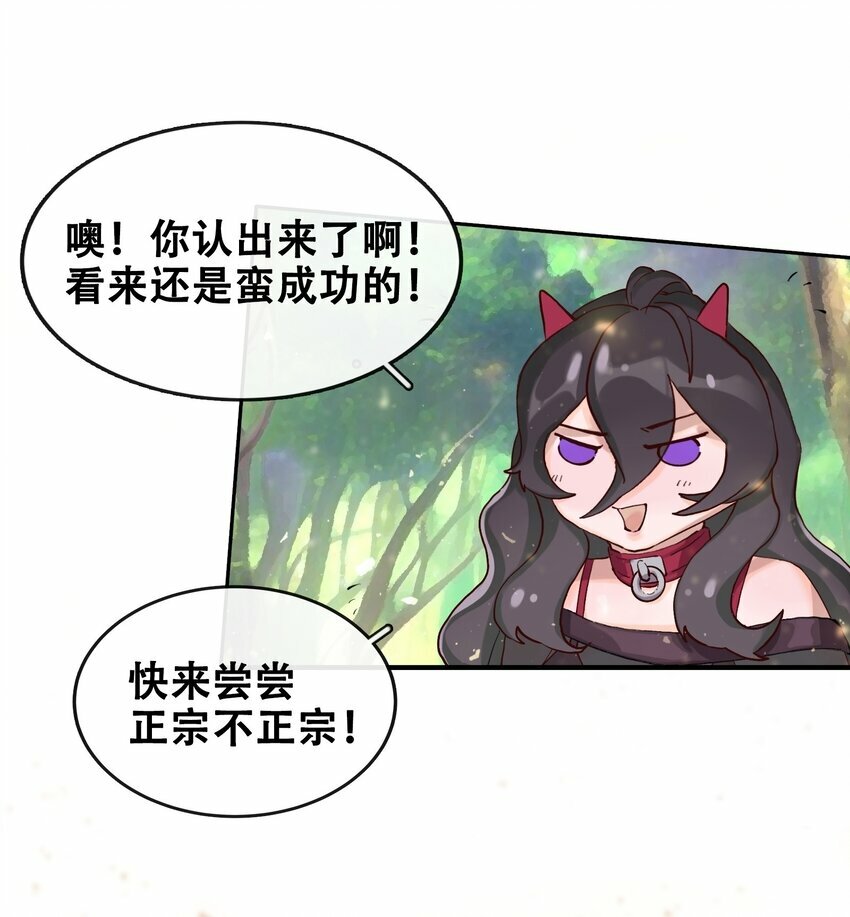 04 残酷的“真相”8
