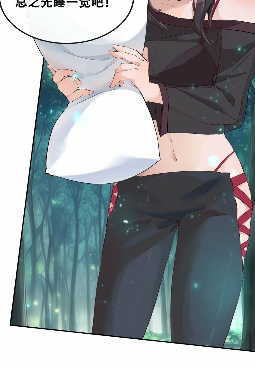 06 拷问官小姐有些神奇31