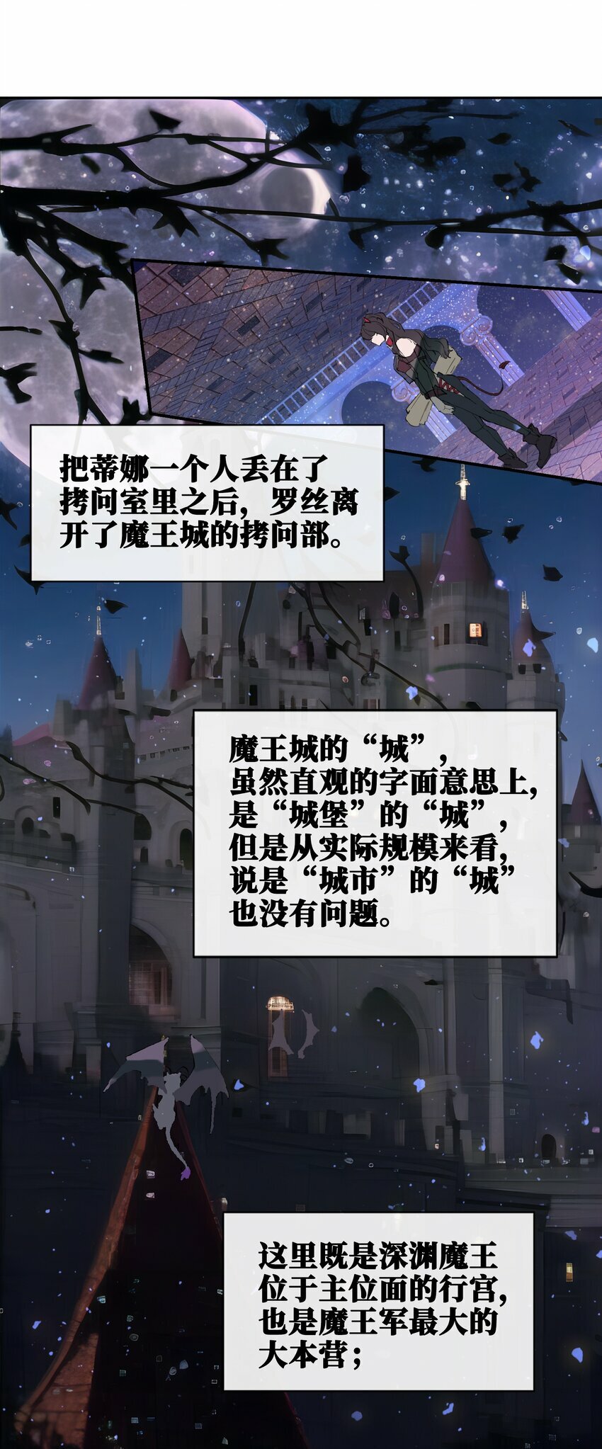 05 精灵公主の崩坏26