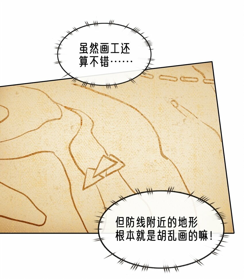 03 蒂娜的改变与决意9
