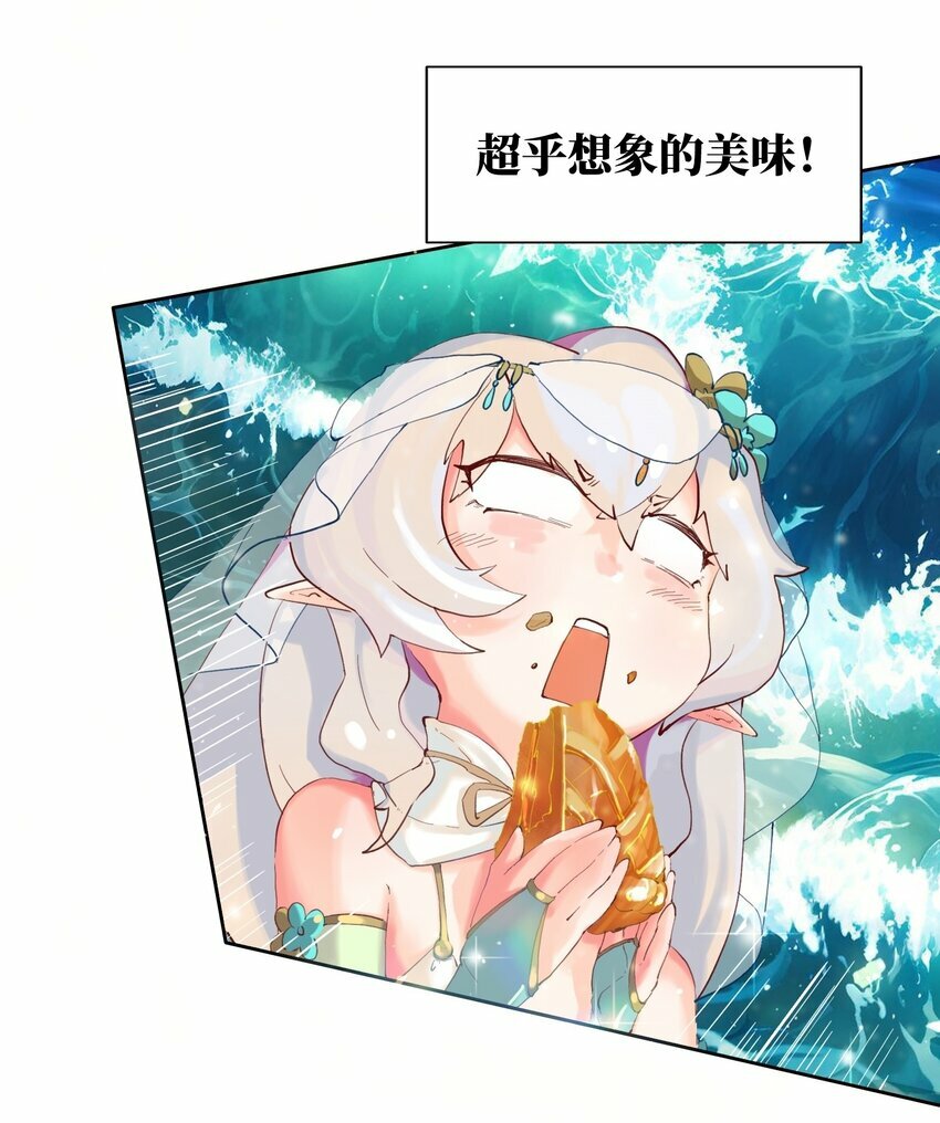 04 残酷的“真相”15