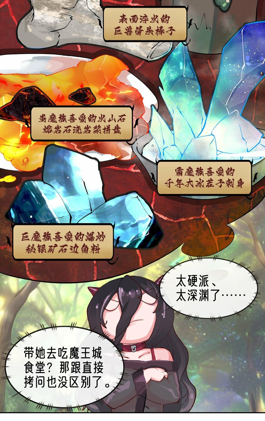 03 蒂娜的改变与决意25