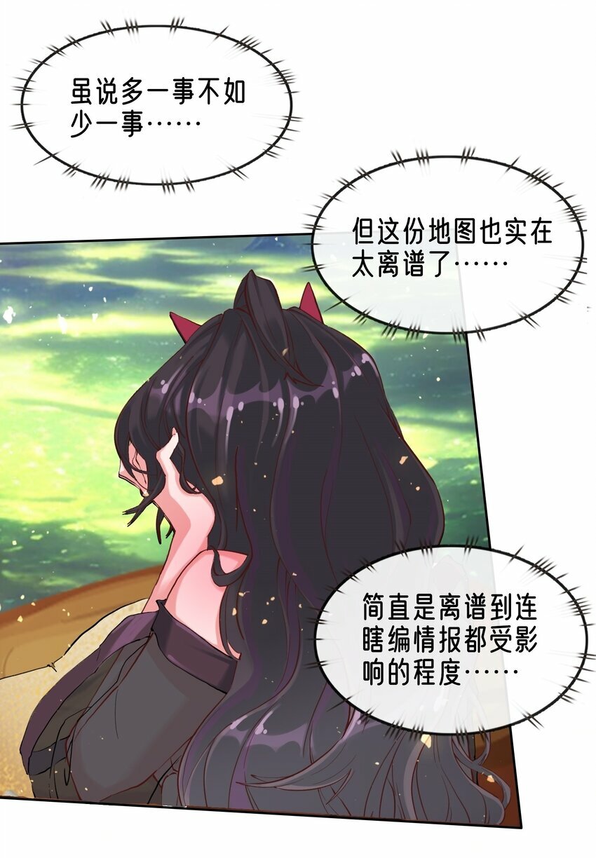 03 蒂娜的改变与决意12