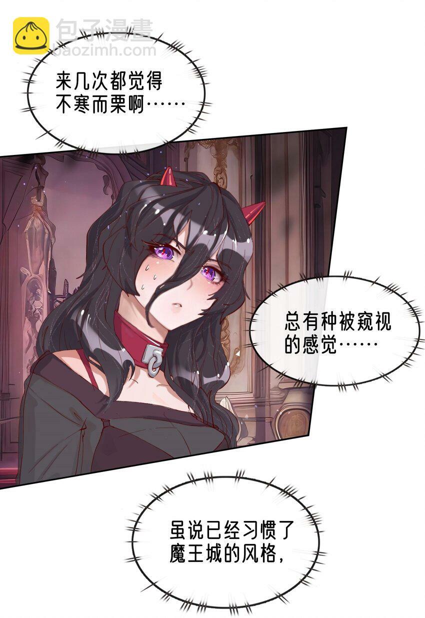 05 精灵公主の崩坏33