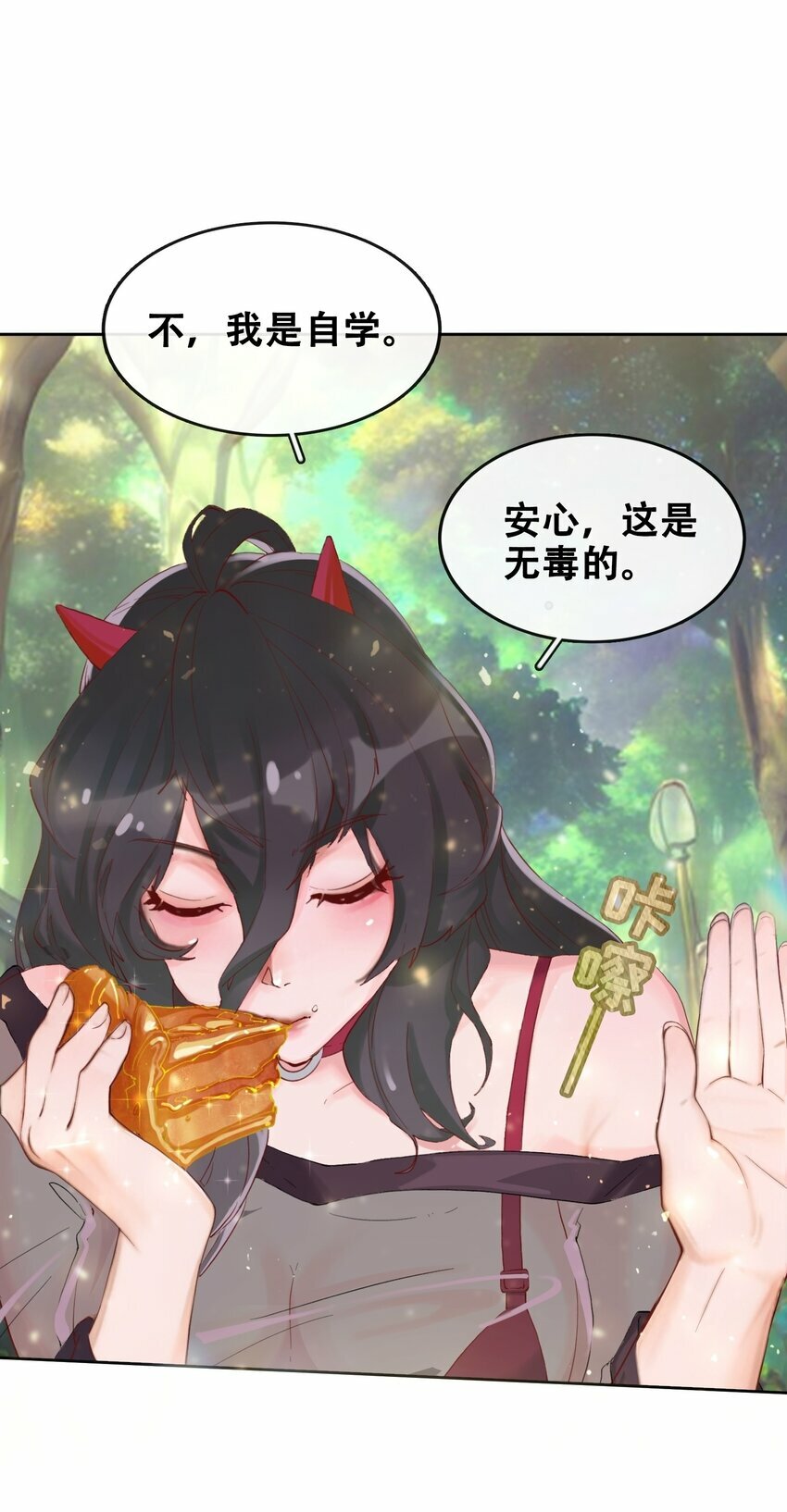 04 残酷的“真相”13