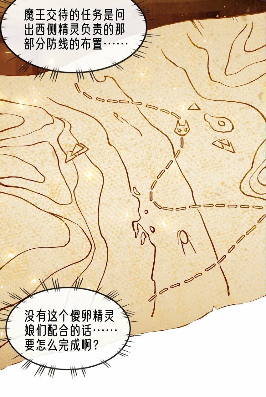 03 蒂娜的改变与决意3