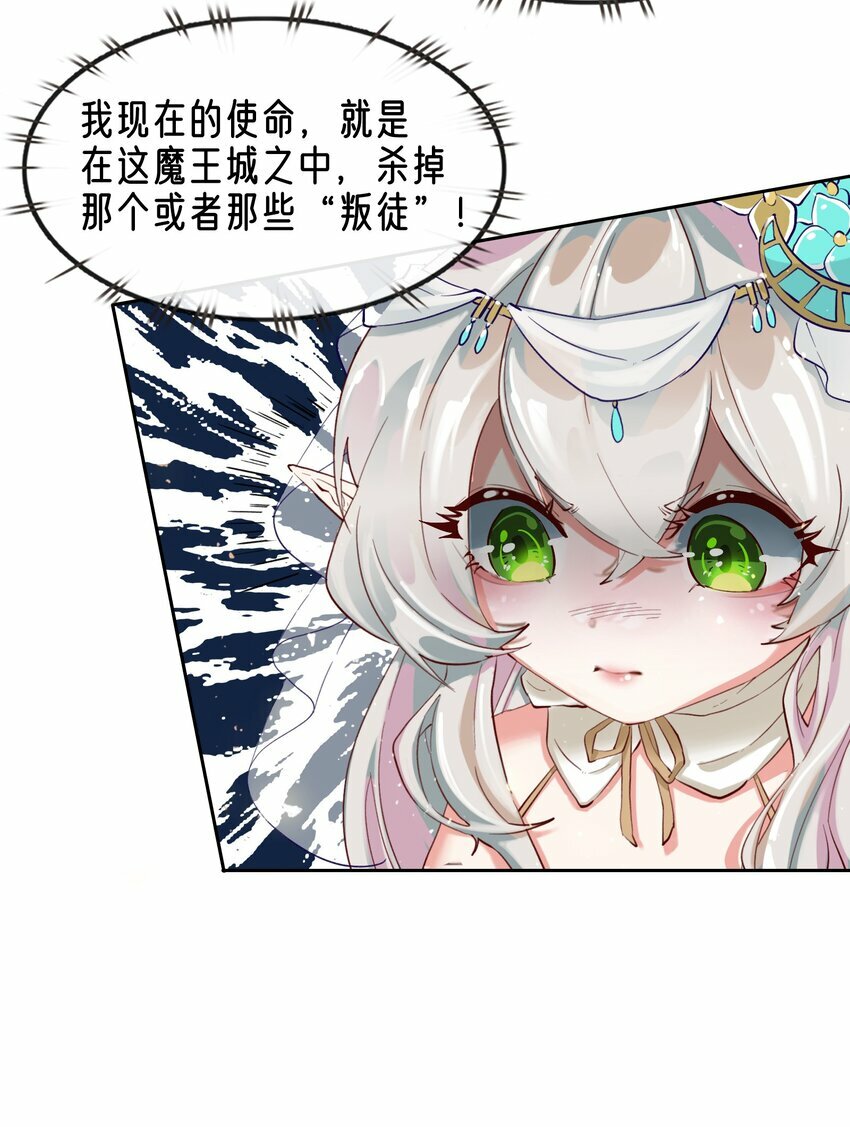 03 蒂娜的改变与决意41