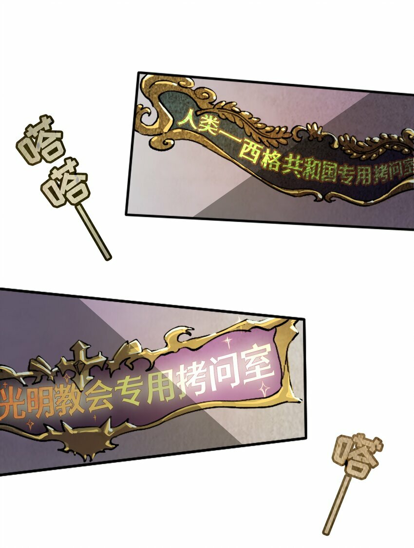02 精灵专用拷问室3