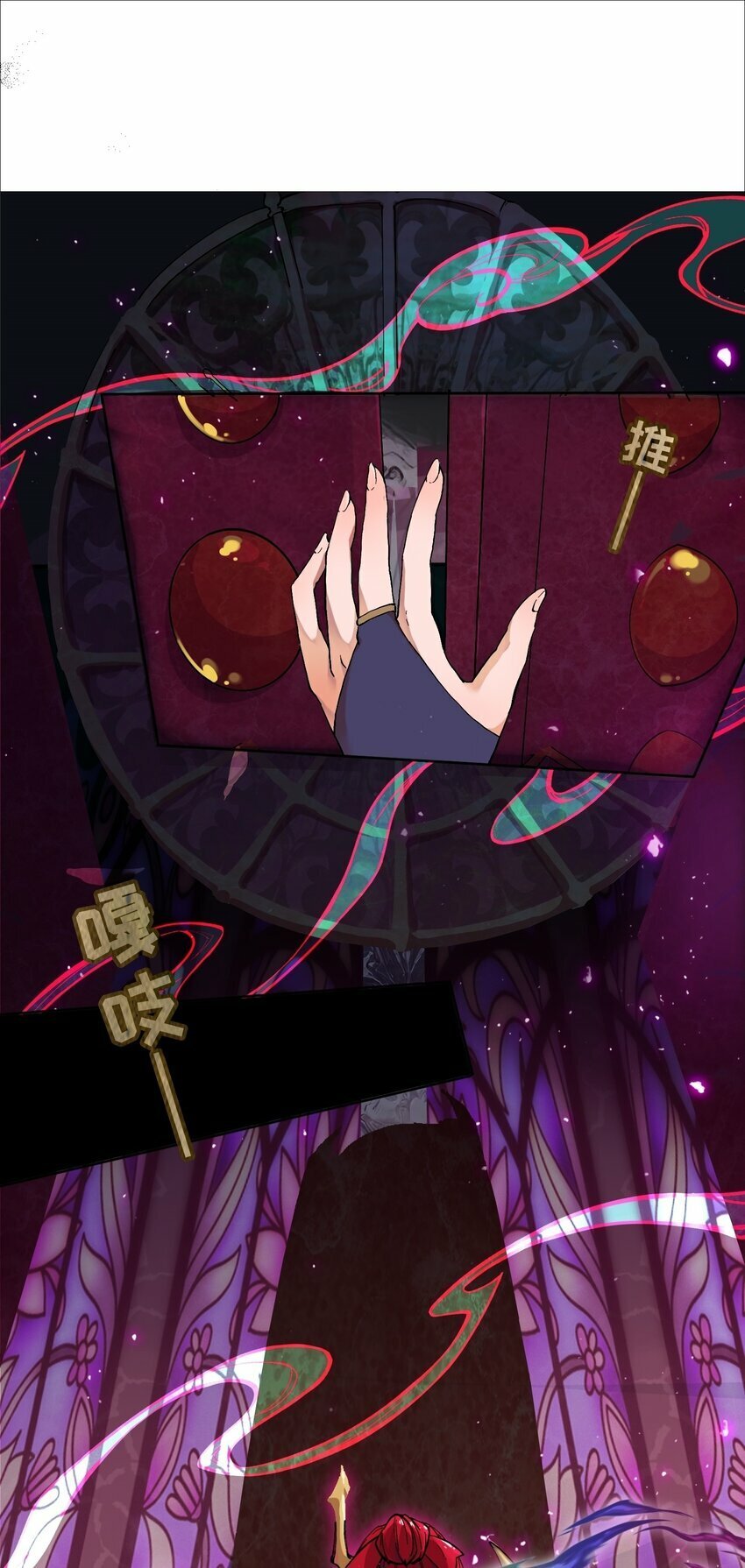 06 拷问官小姐有些神奇2