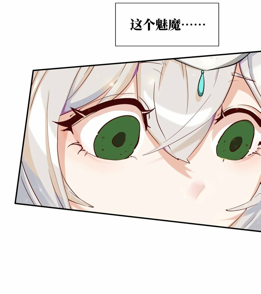 04 残酷的“真相”36