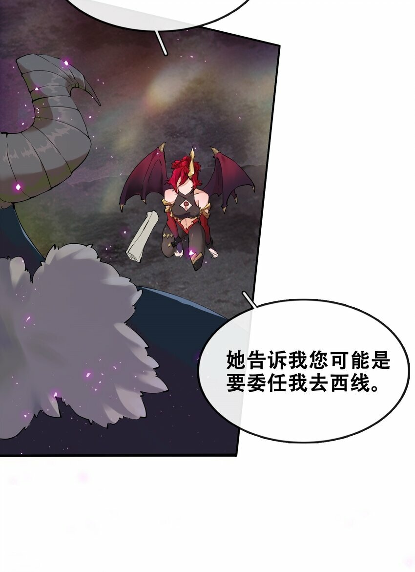 06 拷问官小姐有些神奇19