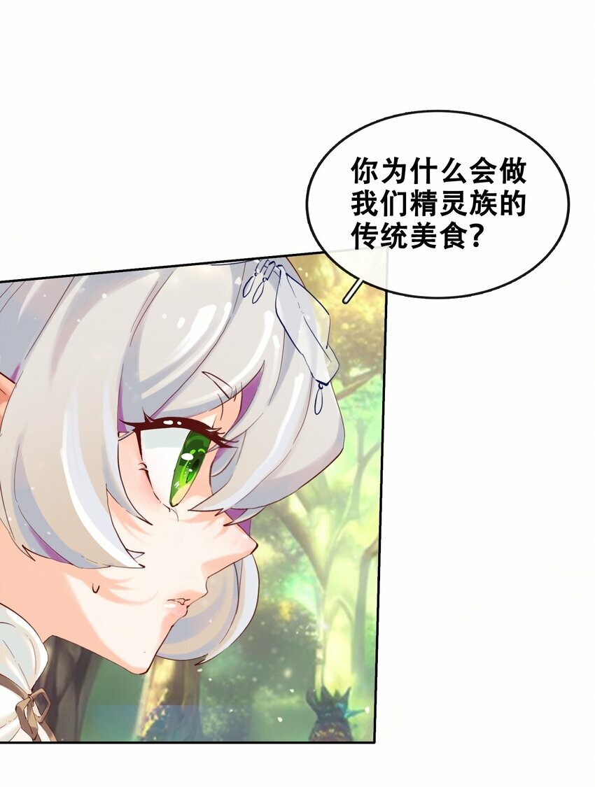 04 残酷的“真相”9