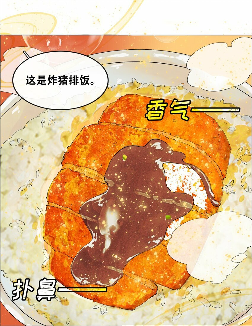 01 被俘虏の精灵公主25