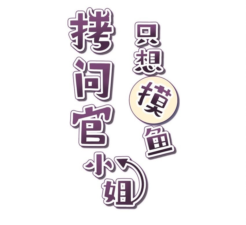 01 被俘虏の精灵公主1