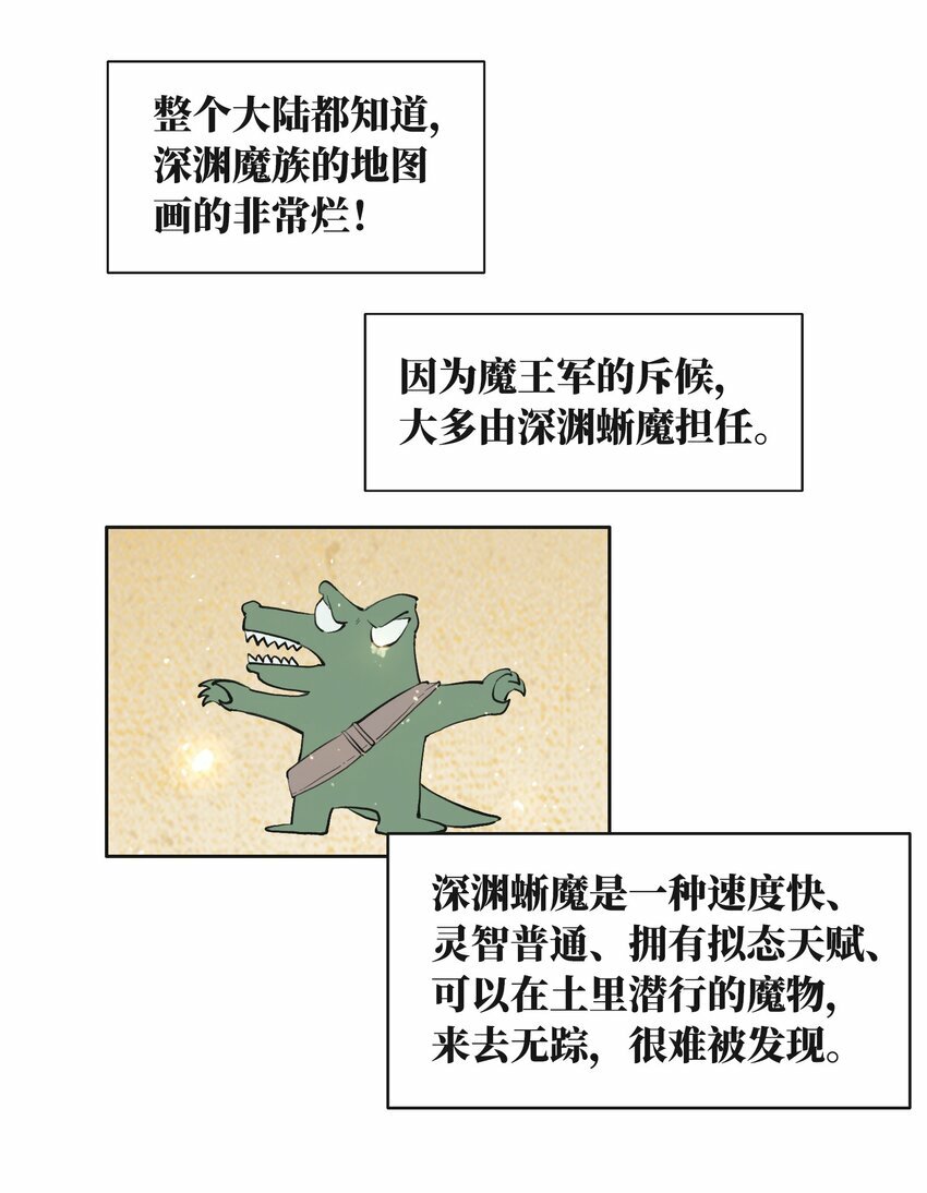 03 蒂娜的改变与决意32