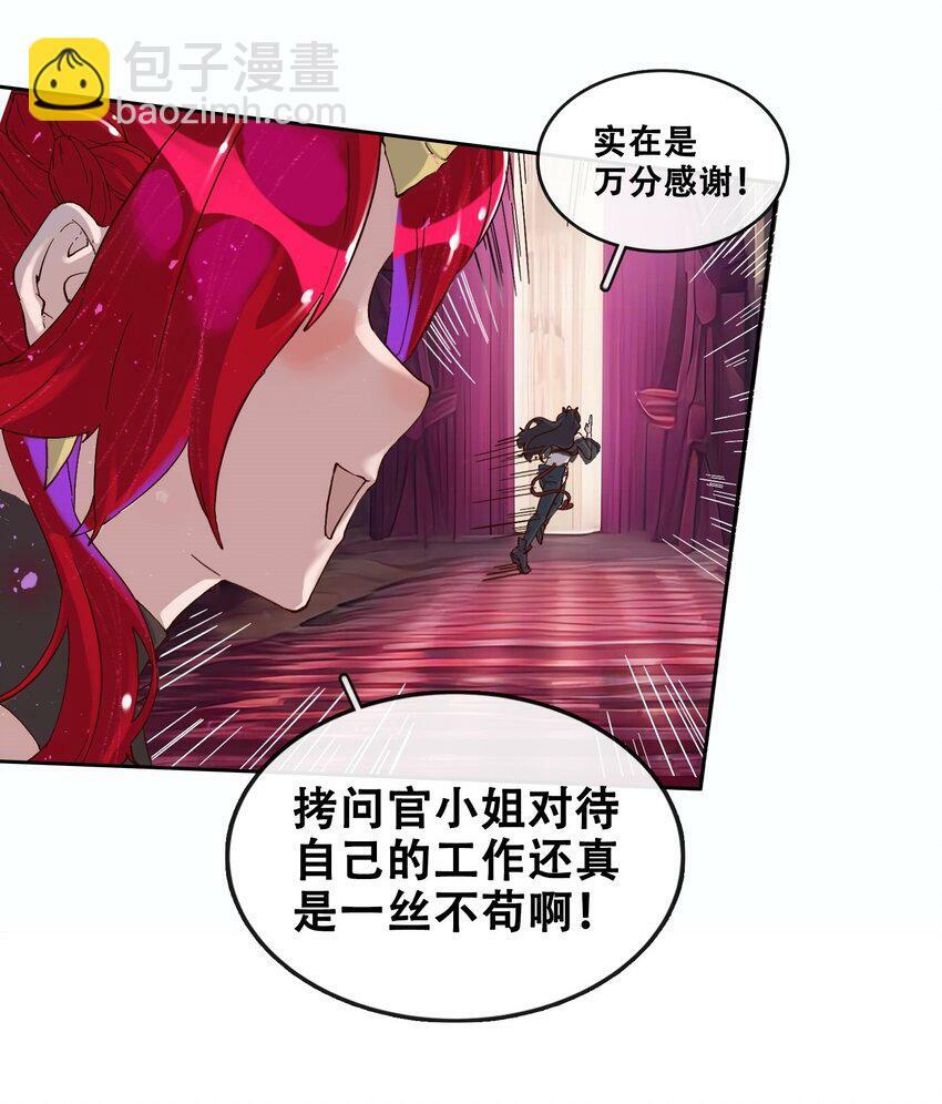 05 精灵公主の崩坏43
