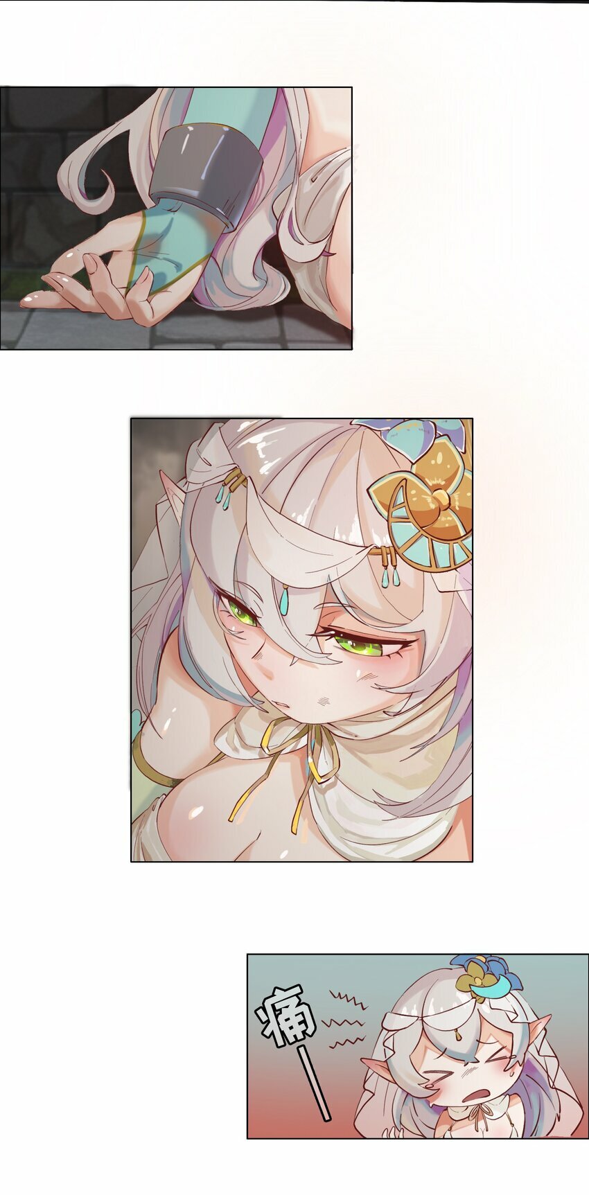 01 被俘虏の精灵公主6