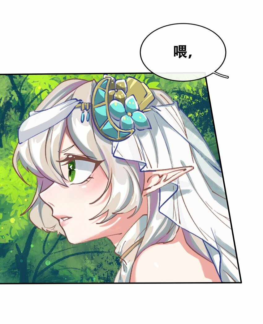 02 精灵专用拷问室18