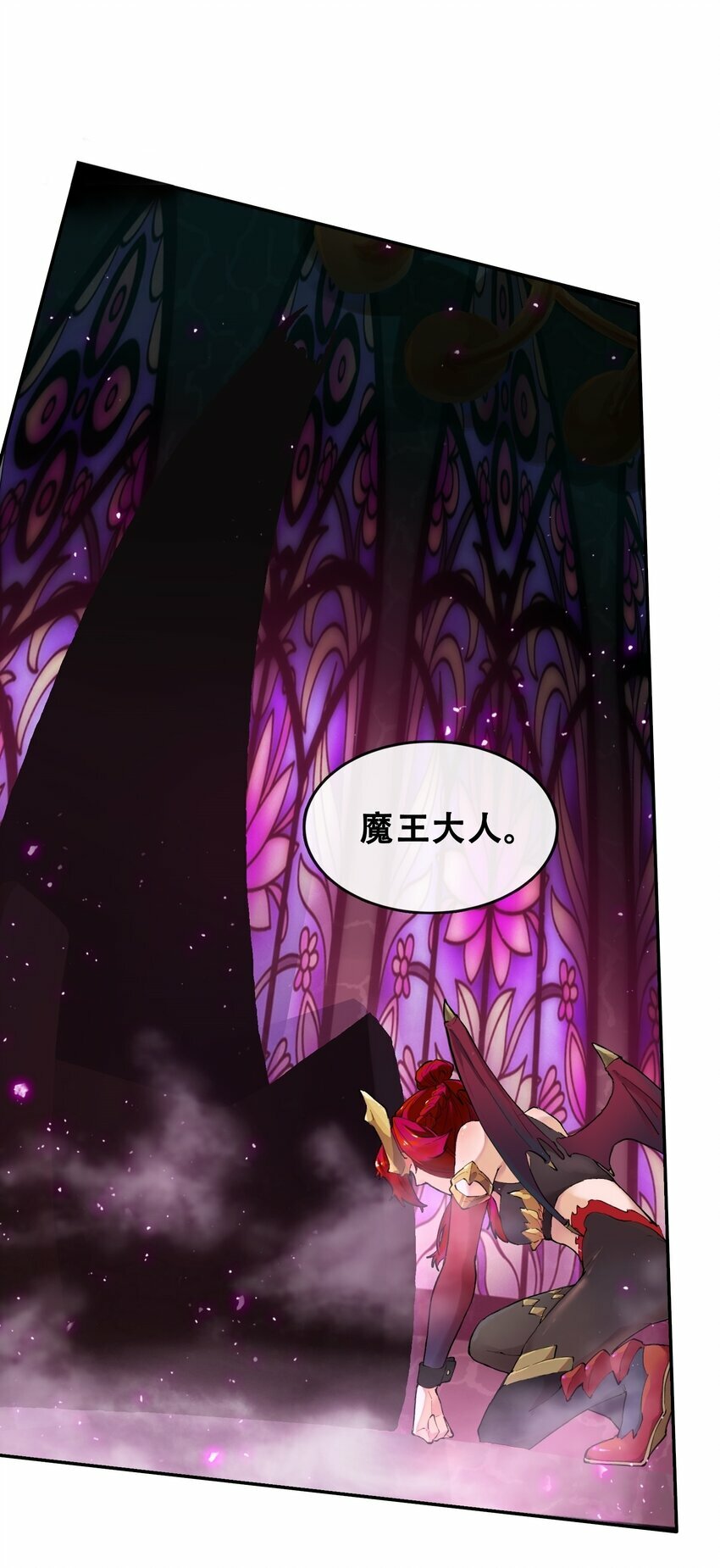 06 拷问官小姐有些神奇9