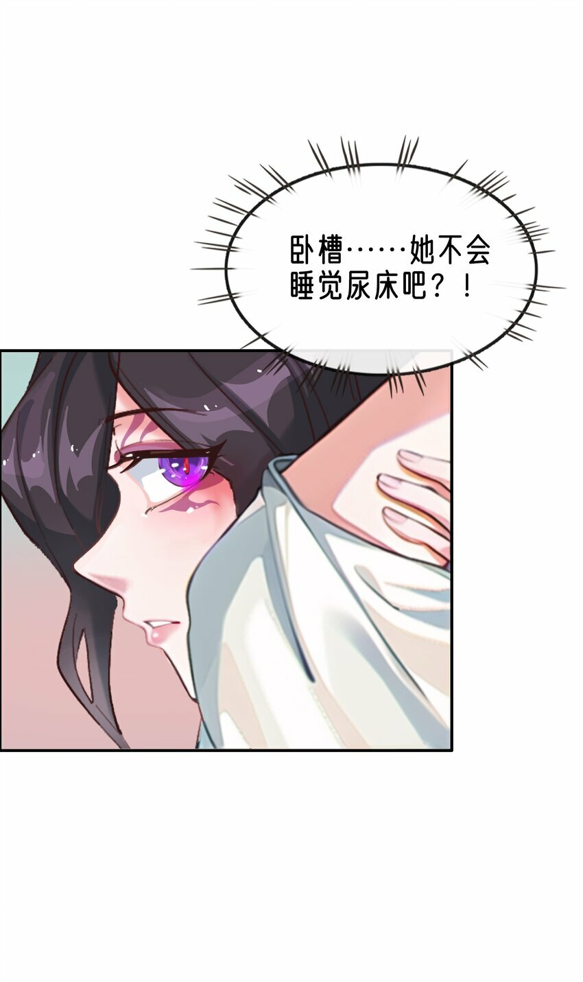 02 精灵专用拷问室8