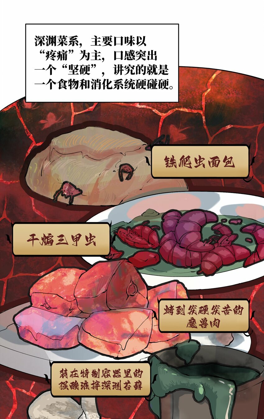 03 蒂娜的改变与决意24