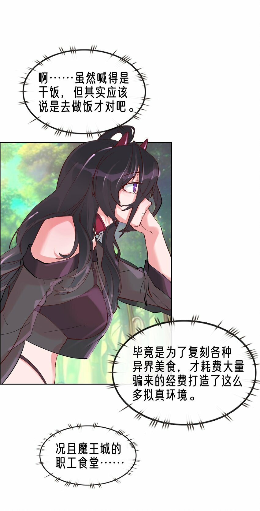 03 蒂娜的改变与决意23
