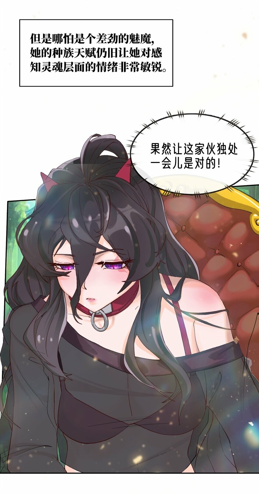 04 残酷的“真相”5