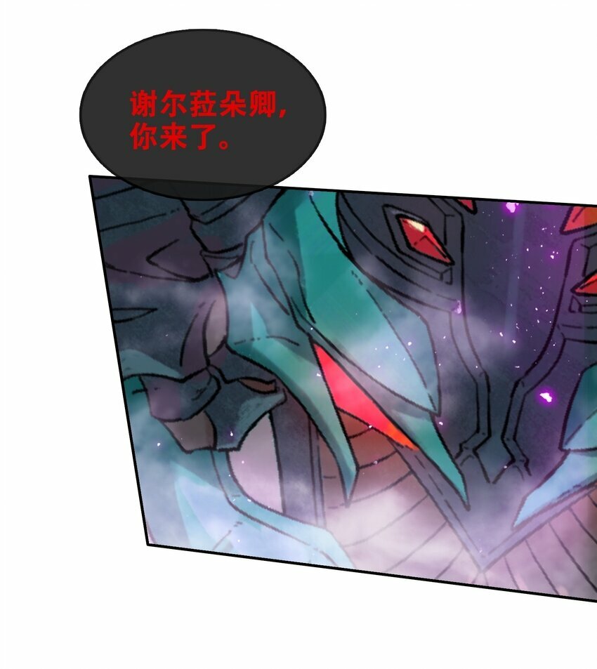 06 拷问官小姐有些神奇10