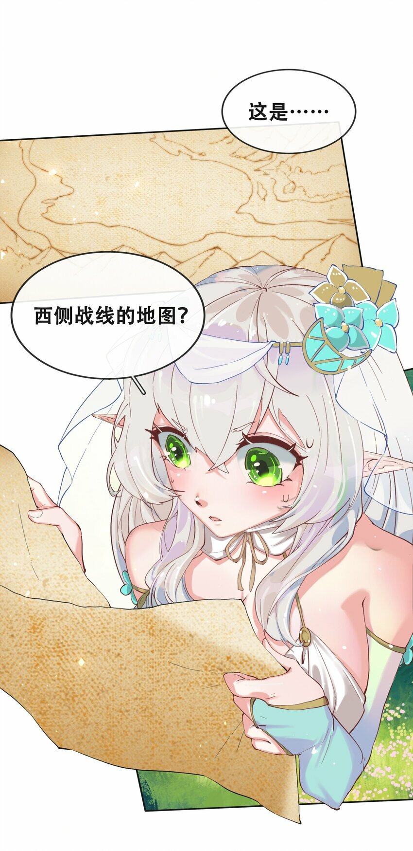 03 蒂娜的改变与决意31