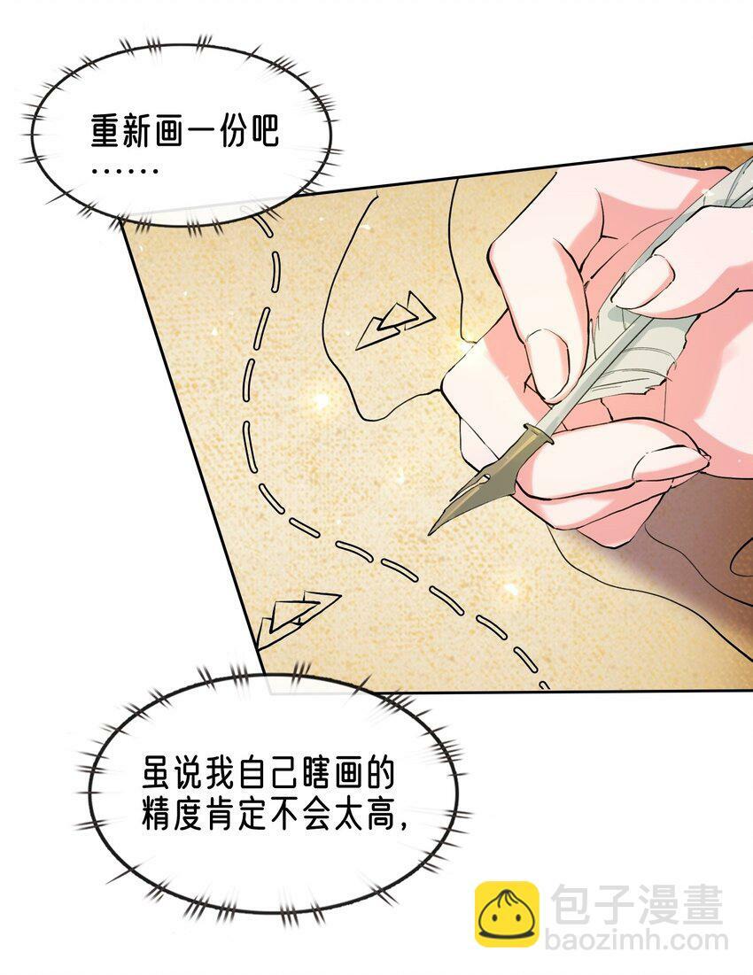 03 蒂娜的改变与决意13