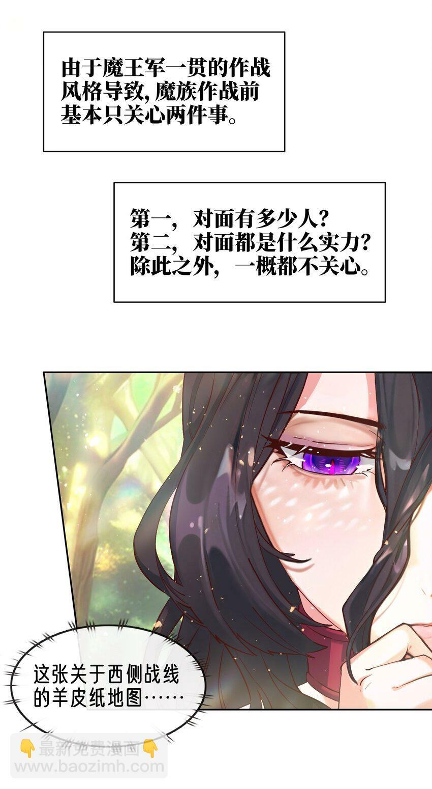 03 蒂娜的改变与决意8