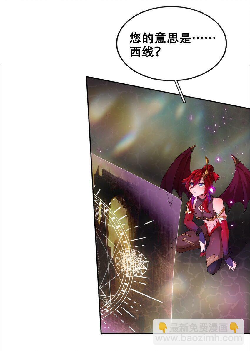 06 拷问官小姐有些神奇14