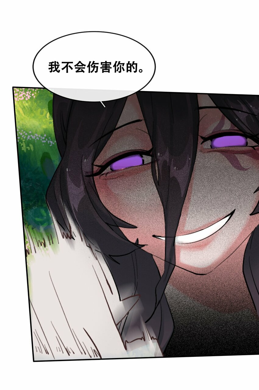 02 精灵专用拷问室27