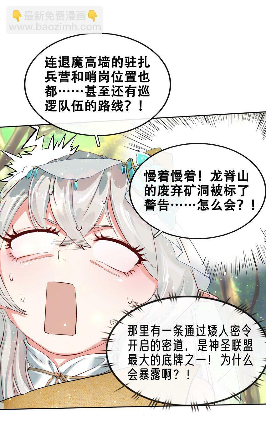 03 蒂娜的改变与决意36