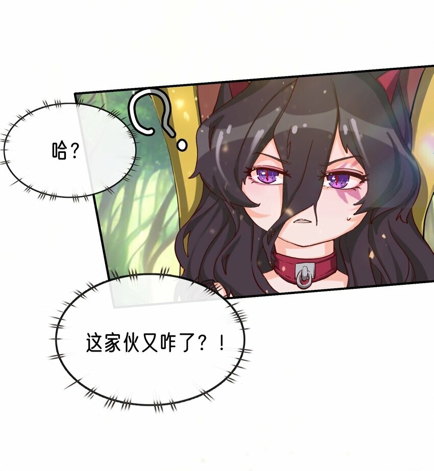 04 残酷的“真相”43